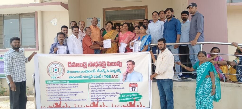 ఉద్యోగుల సమస్యలు పరిష్కరించాలి