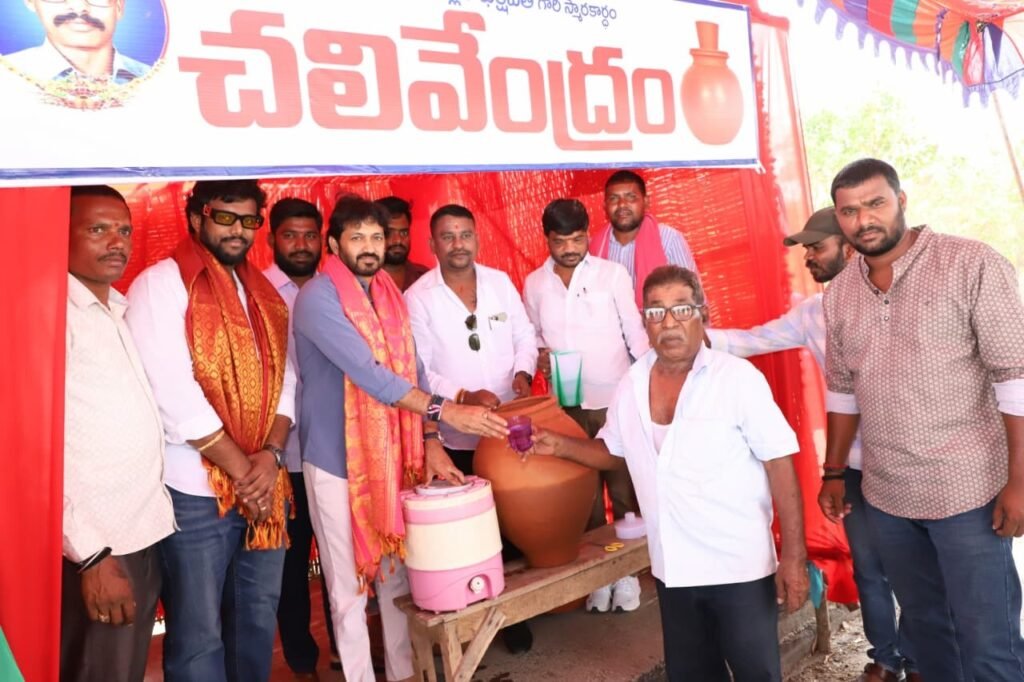బాటసారుల దాహార్తిని తీర్చడం అభినందనీయం