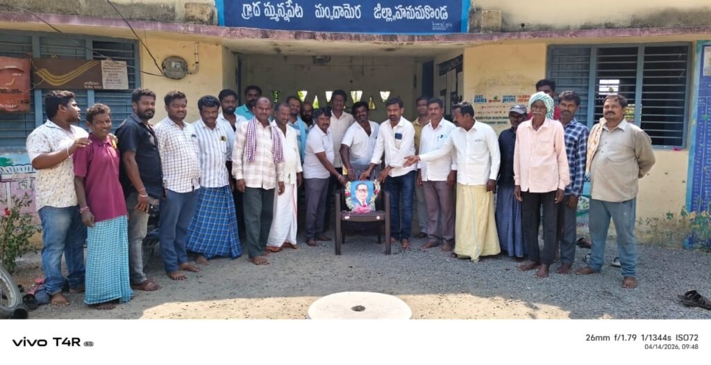 అంబేద్కర్ ఆశయ సాధనకు కృషి చేయాలి