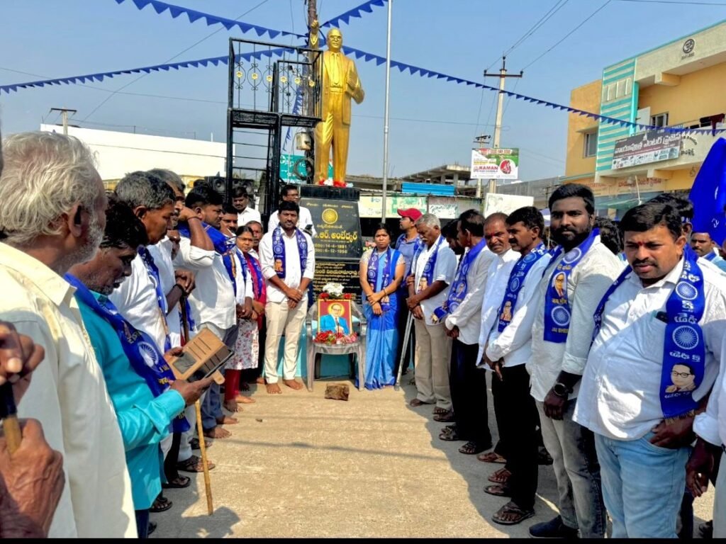 అంబేద్కర్ బడుగు బలహీన వర్గాల ఆరాధ్య దైవం