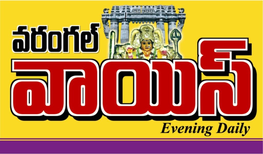 శిఖం భూముల కబ్జాను పరిశీలించిన ఇరిగేషన్ అధికారులు వరంగల్ వాయిస్ కథనానికి స్పందన వరంగల్ వాయిస్, దామెర: దామెర మండలంలోని ఊరుగొండ పెద్ద చెరువు దమ్మన్నపేట  ప్రాంతంలో చెరువు యొక్క శిఖం భూమిలో రోడ్డు మార్గం నిర్మిస్తున్నాడంతో ఖద్దర్ నేతే శిఖం భూమి కబ్జా పత్రికలో ప్రచురితం కాగా స్పందించిన ఇరిగేషన్ అధికారులు అసిస్టెంట్ ఎగ్జిక్యూటివ్ ఇంజనీర్ ఆర్ మౌనిక దమ్మన్నపేట మత్స్య సహకార సంఘం సభ్యులతో కలిసి పరిశీలించారు అనంతరం మాట్లాడుతూ దీనిపై పూర్తిస్థాయిలో విచారించి బాధ్యులపై చర్యలు తీసుకుంటామని తెలిపారు ఈ కార్యక్రమంలో మత్స్య సహకార సంఘం సభ్యులు తదితరులు పాల్గొన్నారు.