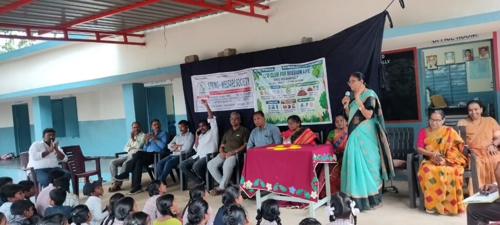 పెగడపల్లి పాఠశాలలో వన మహోత్సవం