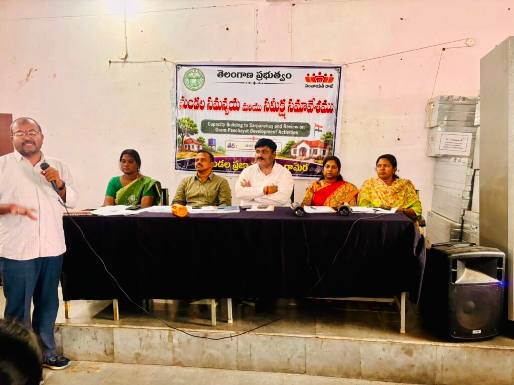 గ్రామాల అభివృద్ధికి సమిష్టి కృషి అవసరం