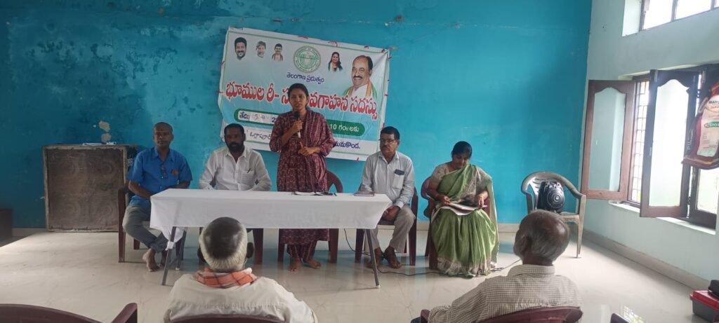 భూముల రీ-సర్వేకు ప్రజలంతా సహకరించాలి