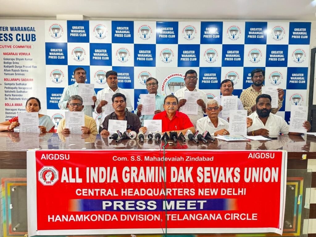 గ్రామీణ తపాల ఉద్యోగులను 8వ పే కమిషన్‌లో చేర్చాలి