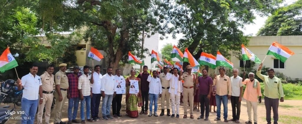 ఘనంగా ‘హర్ ఘర్ తిరంగా’ ర్యాలీ