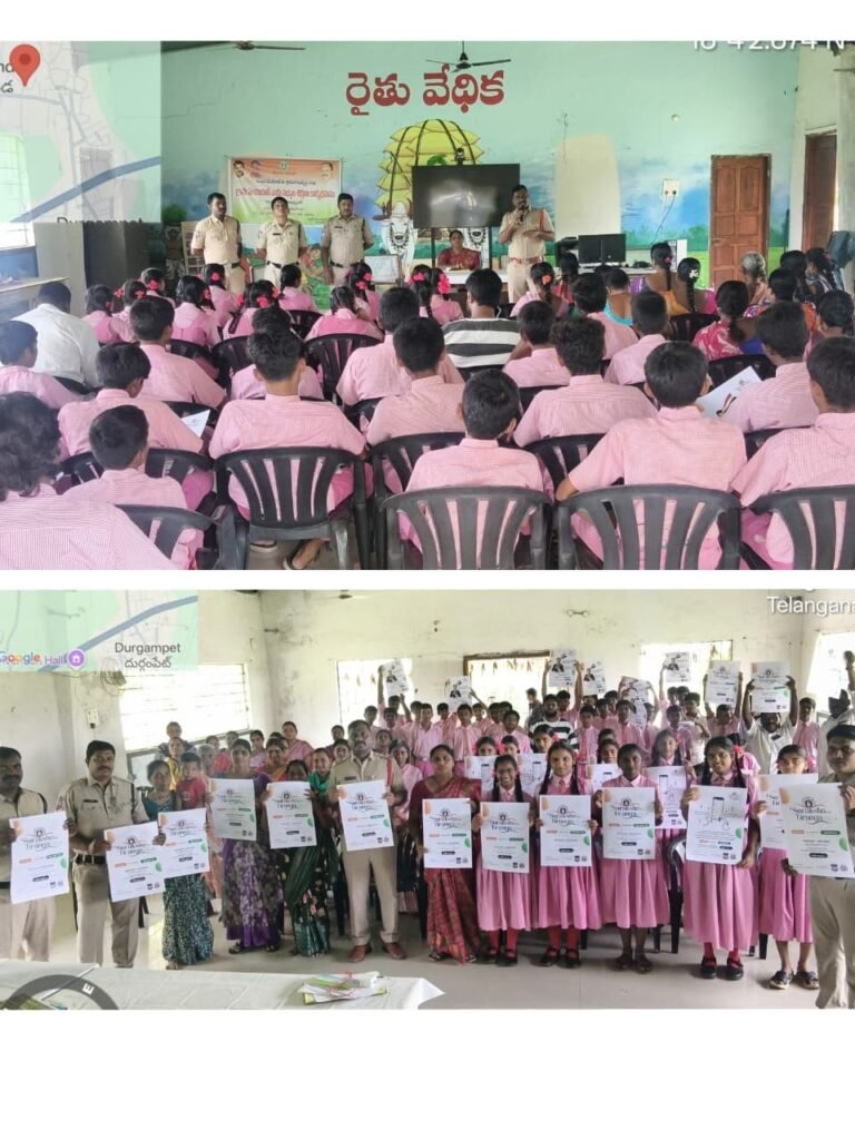 సైబర్ నేరాలపై అవగాహన సదస్సు
